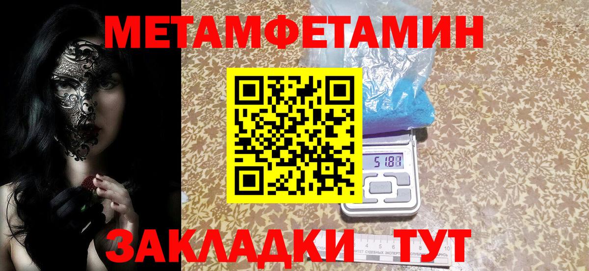 Учалы  Амфетамин  Вход с VPN  АМФ Premium  АМФ 