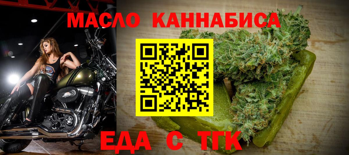 Canna-Cookies марихуана  Вход с VPN  Учалы 