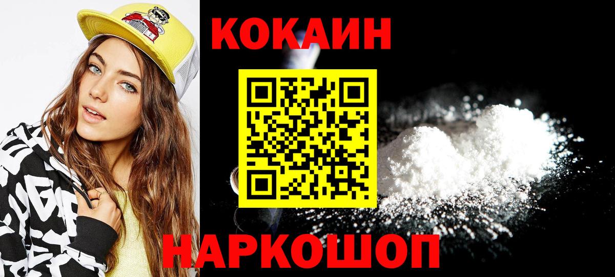 КОКАИН Боливия Учалы