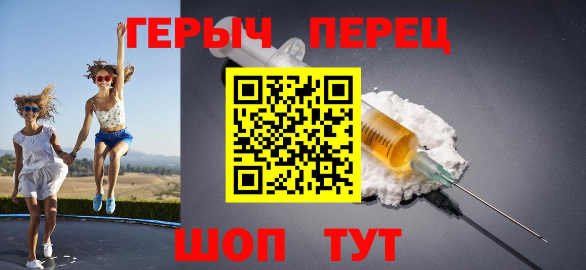 ГЕРОИН афганец Учалы