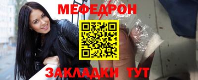 винт Ликино-Дулёво