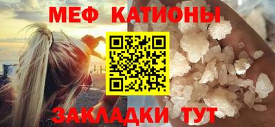 винт Ликино-Дулёво