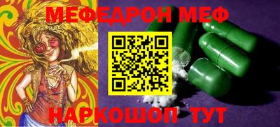 COCAINE Ливны