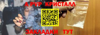 COCAINE Ливны