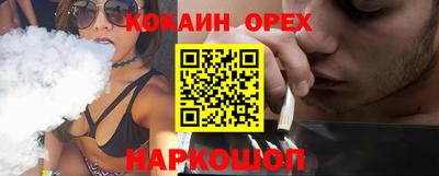 MDMA Лесосибирск