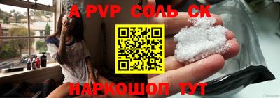 COCAINE Ливны