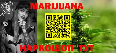 мефедрон Кумертау