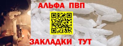 мефедрон Кумертау