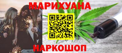 винт Ликино-Дулёво