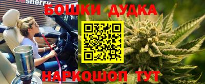 винт Ликино-Дулёво