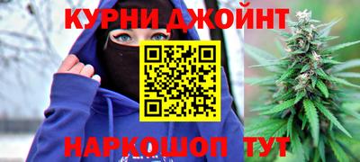 COCAINE Ливны