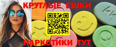 винт Ликино-Дулёво