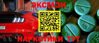 мефедрон Кумертау
