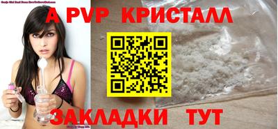 мефедрон Кумертау
