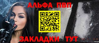 COCAINE Ливны