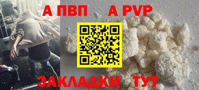 COCAINE Ливны