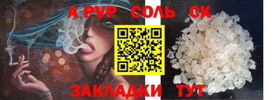 MDMA Лесосибирск