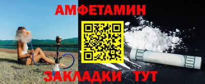 винт Ликино-Дулёво