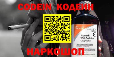 мефедрон Кумертау