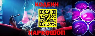COCAINE Ливны
