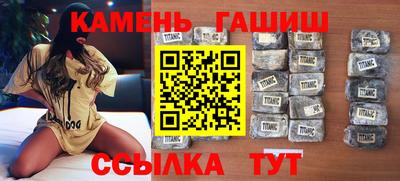 винт Ликино-Дулёво
