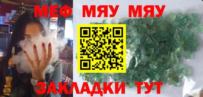 COCAINE Ливны