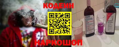 COCAINE Ливны