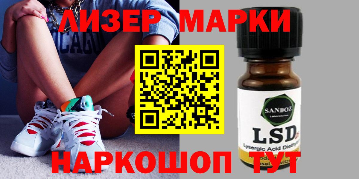 LSD-25 экстази ecstasy  LSD-25 экстази кислота  Учалы  LSD-25 экстази  Вход с VPN 