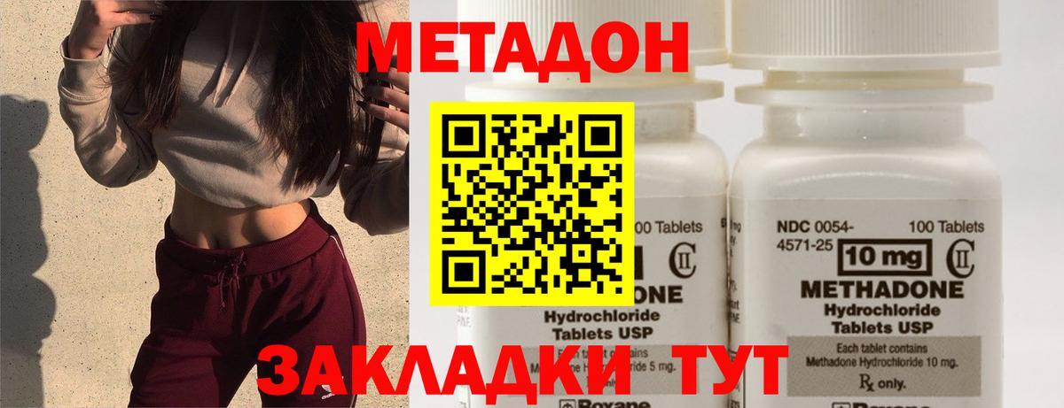 blacksprut ONION  Вход с VPN  Метадон VHQ  Учалы  МЕТАДОН VHQ 
