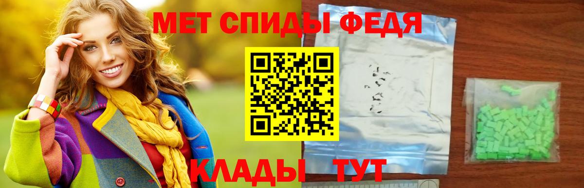МЕТАМФЕТАМИН винт  Метамфетамин  Учалы  Вход с VPN 