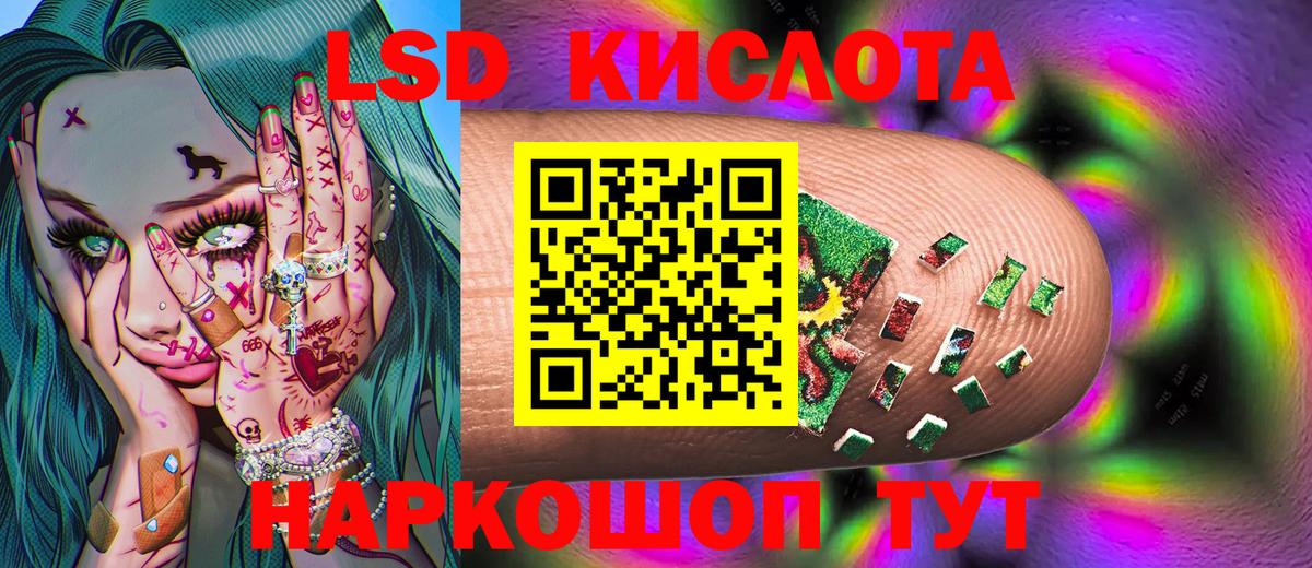 Марки NBOMe 1,8мг Учалы
