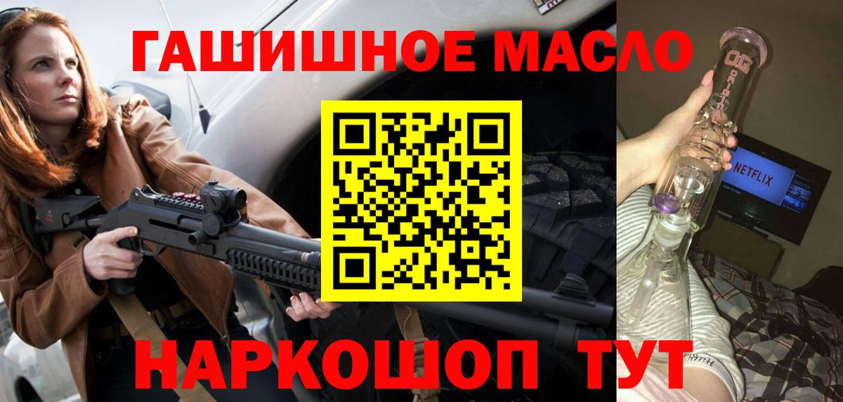 ТГК вейп с тгк Учалы