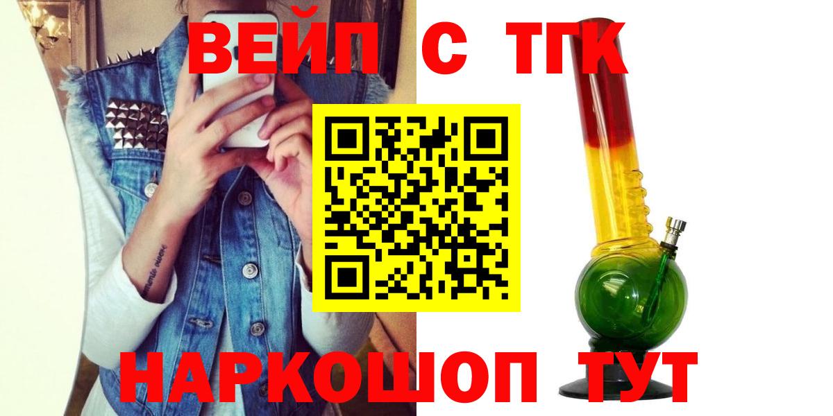 Кокаин  Мефедрон  МДМА  Каннабис  NBOMe  Меф МЯУ МЯУ   ГАШИШ  Вход с VPN  Учалы  Экстази 