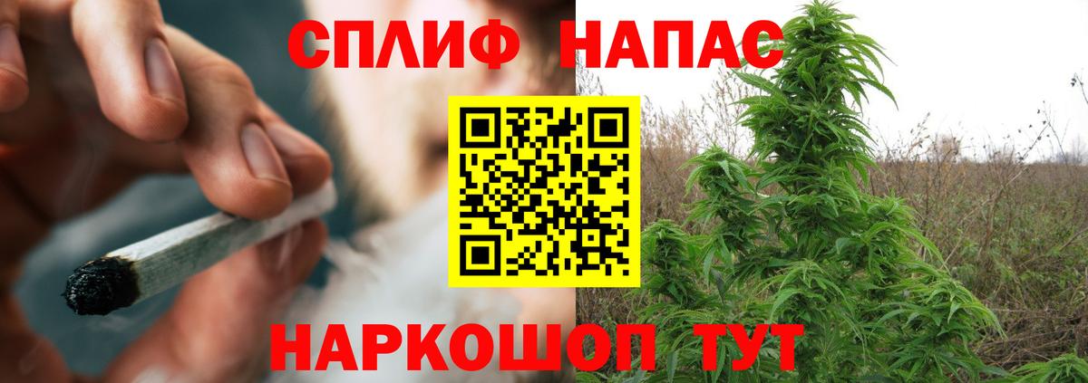 Бошки Шишки THC 21%  Конопля MAZAR  Бошки марихуана White Widow  Канабис VHQ  Вход с VPN  Учалы 